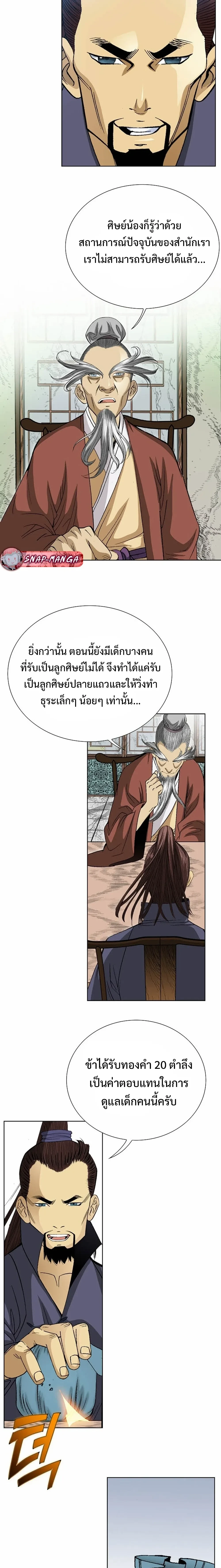 หน้าที่ 12