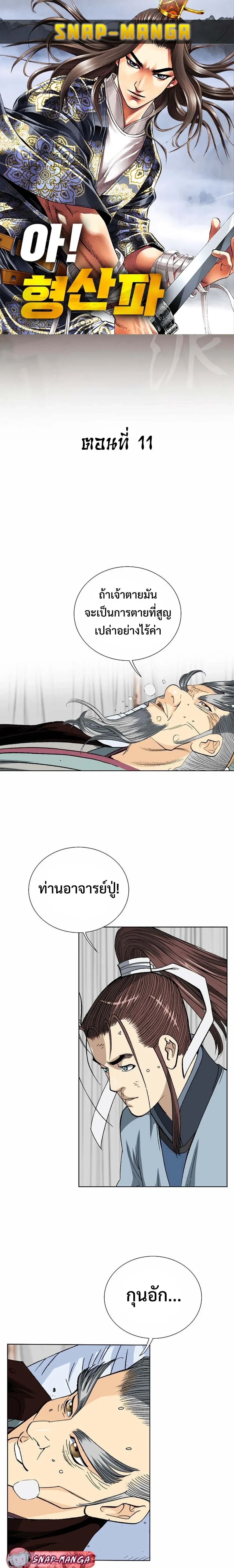 หน้าที่ 1