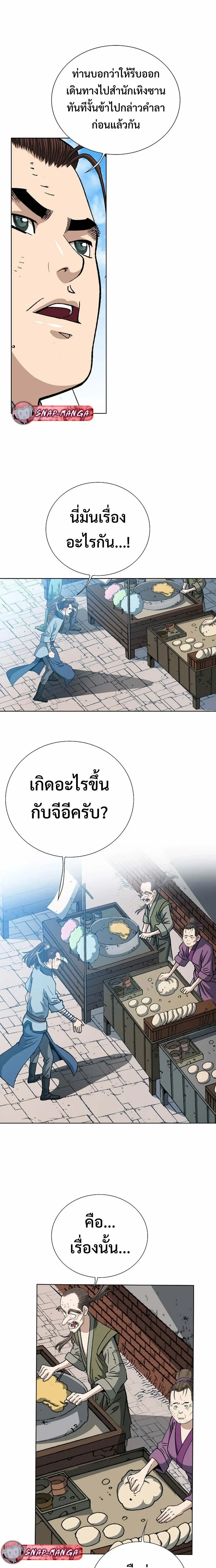 หน้าที่ 3
