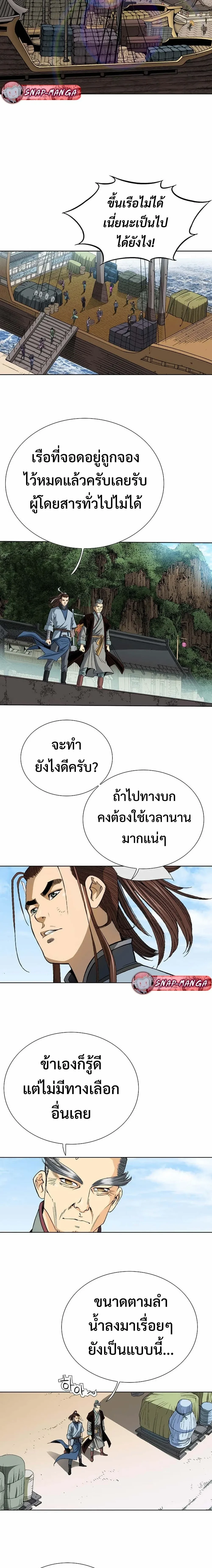 หน้าที่ 9