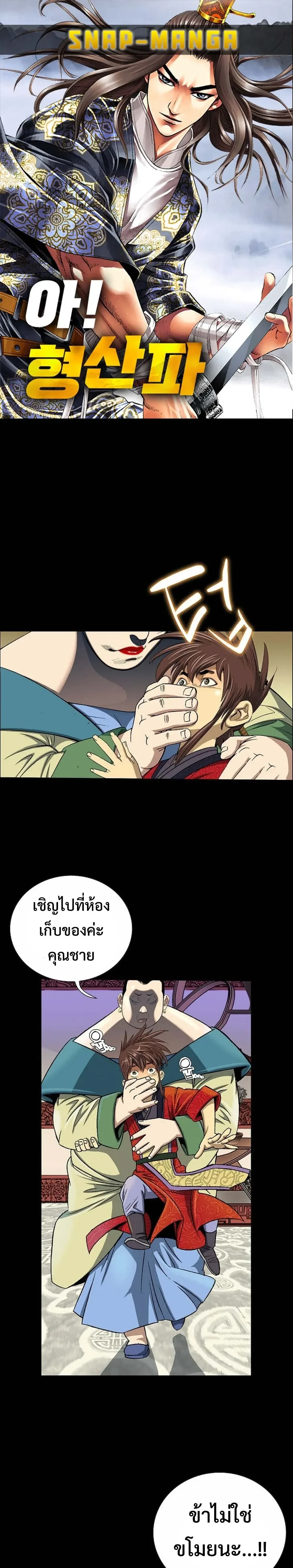 หน้าที่ 1