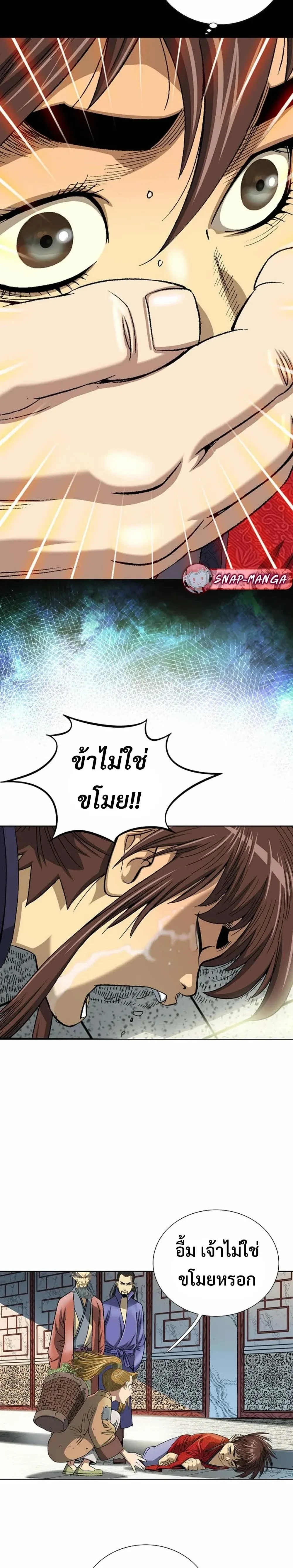 หน้าที่ 2