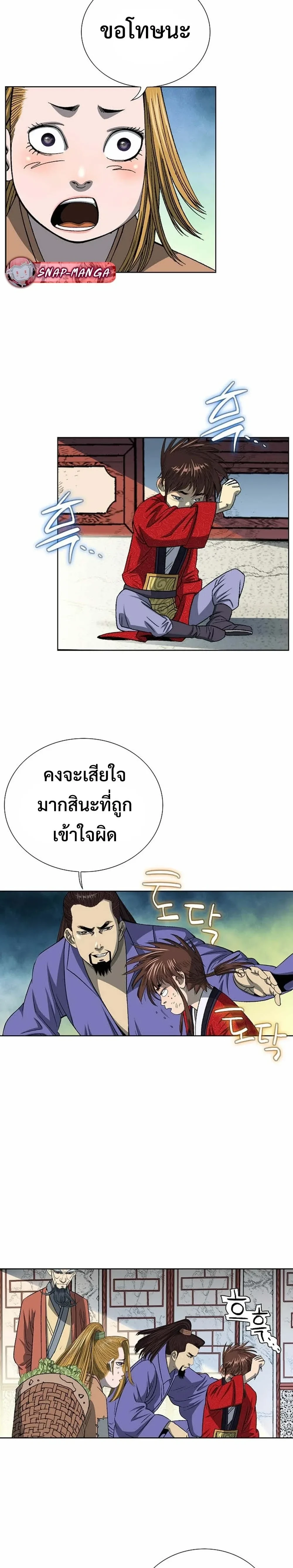 หน้าที่ 3