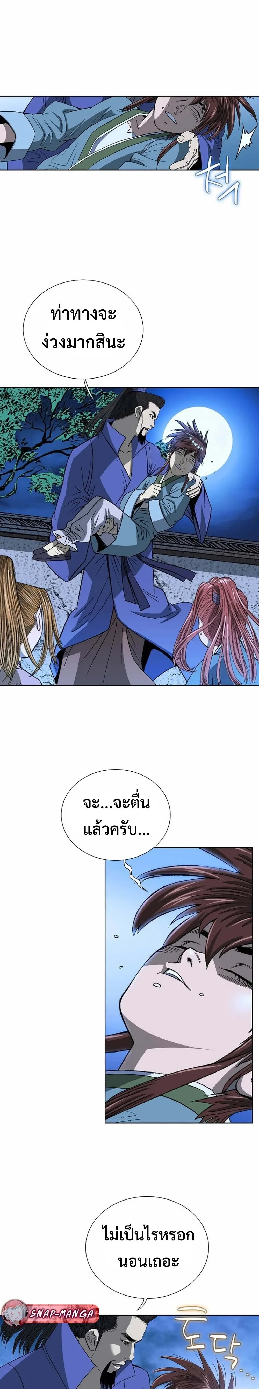 หน้าที่ 25