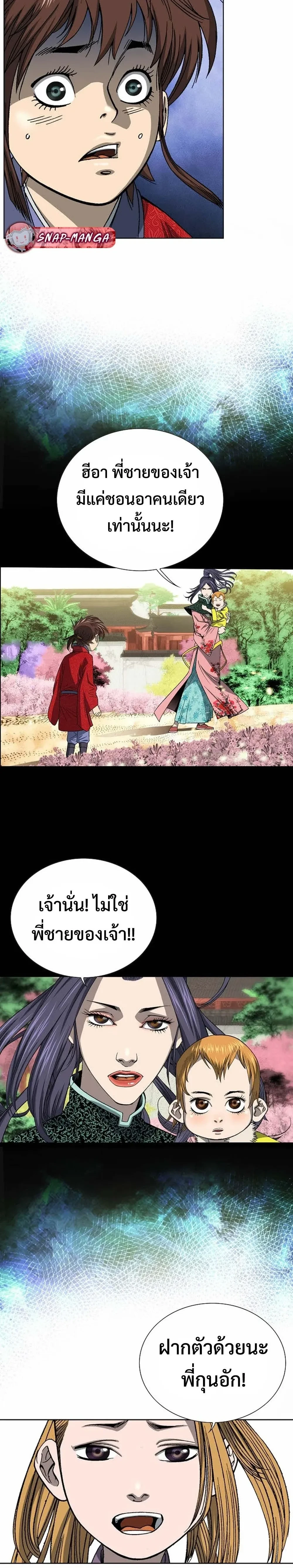 หน้าที่ 13