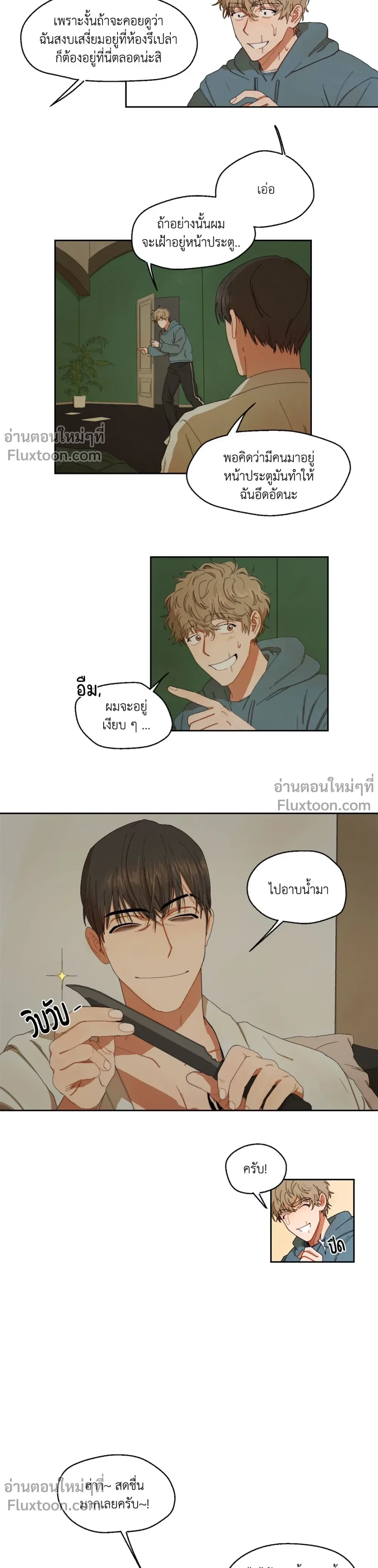 หน้าที่ 17