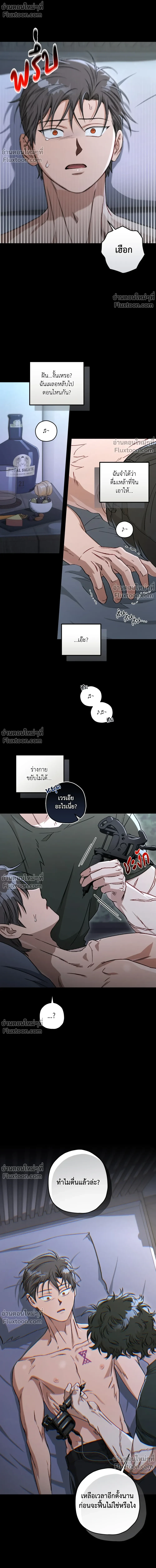 หน้าที่ 20