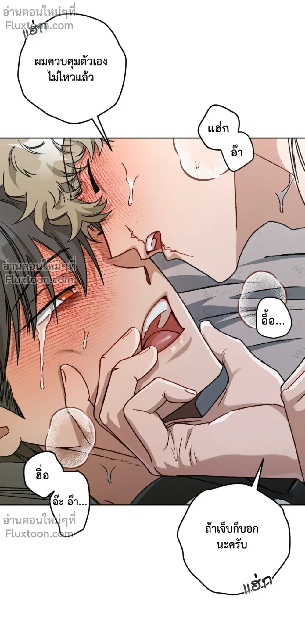 หน้าที่ 7