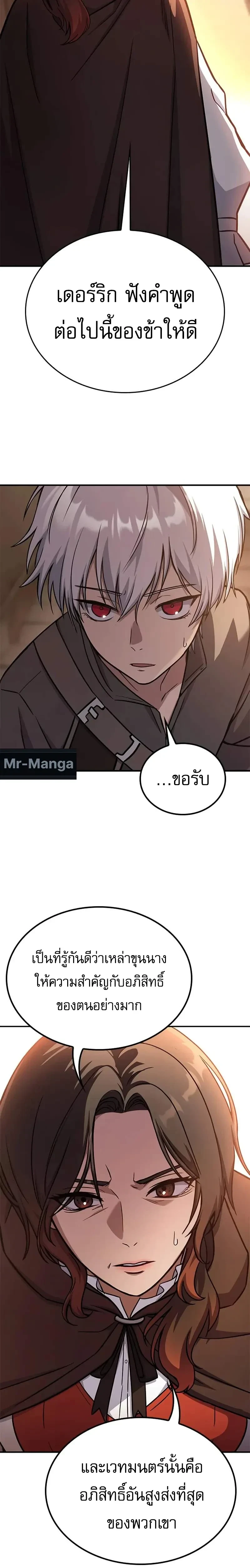 หน้าที่ 32