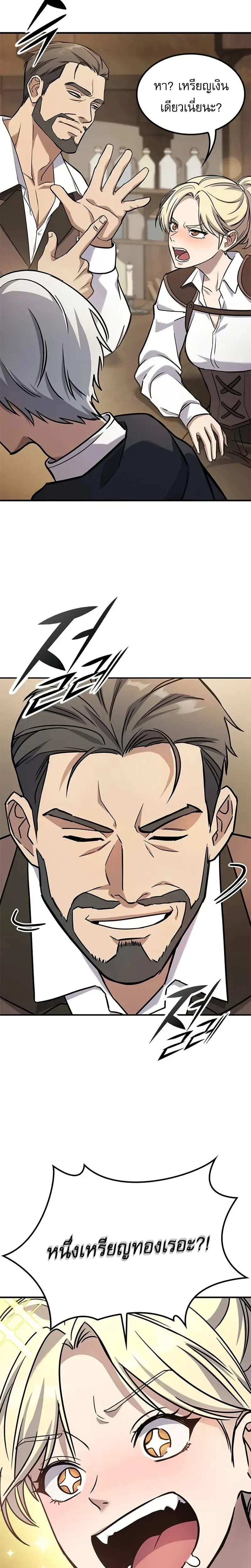 หน้าที่ 59