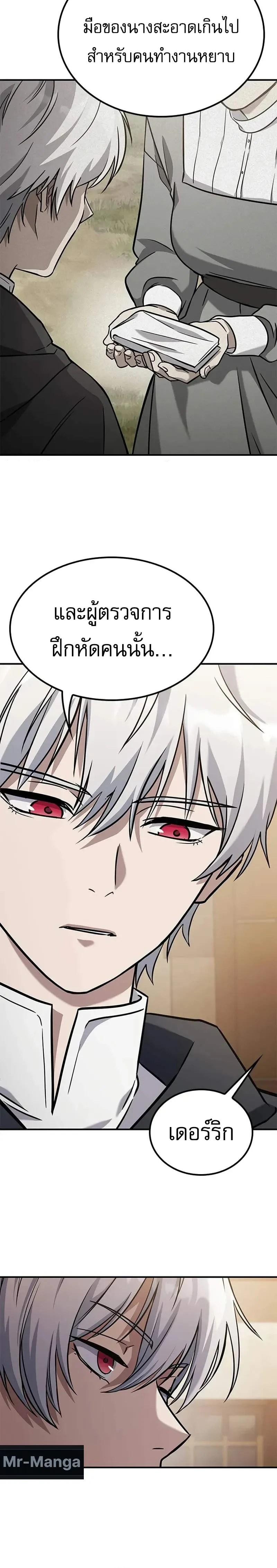 หน้าที่ 63