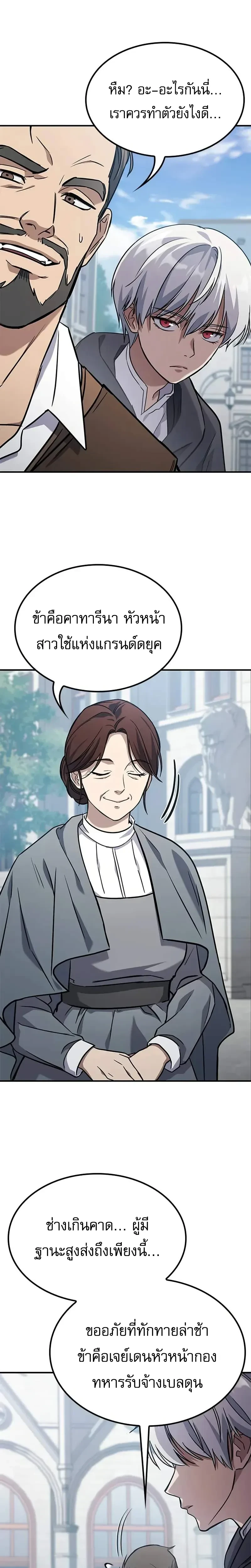 หน้าที่ 73