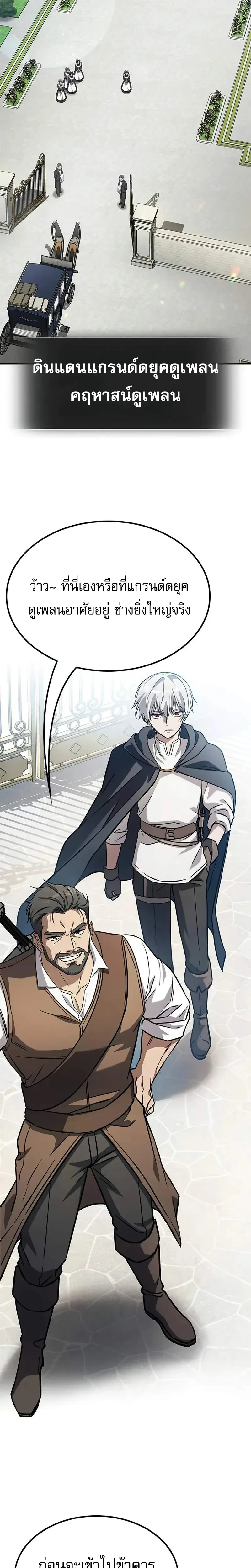 หน้าที่ 71