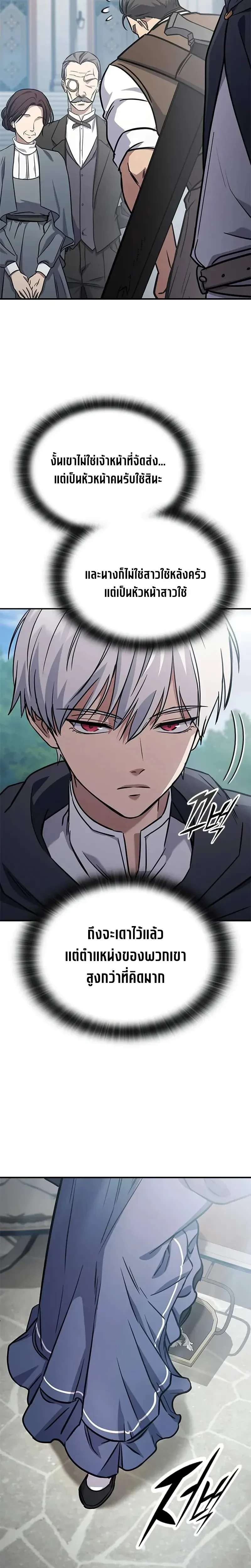 หน้าที่ 74