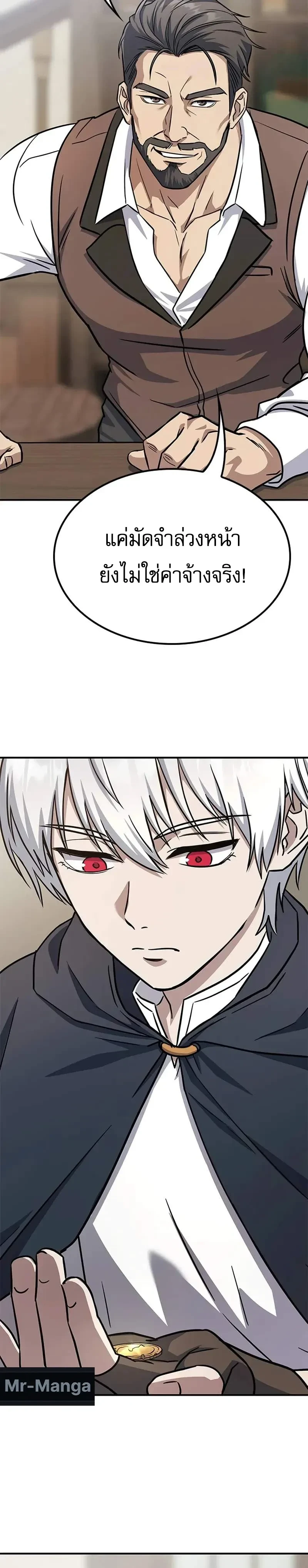 หน้าที่ 47