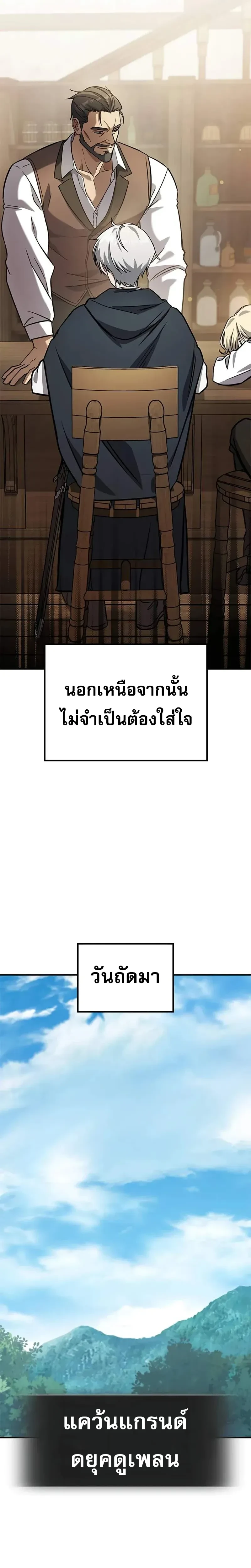 หน้าที่ 65
