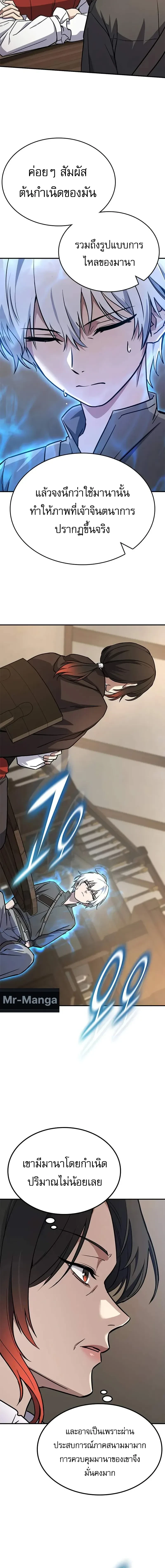 หน้าที่ 26