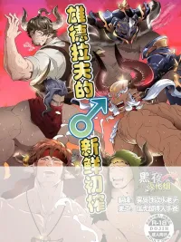 ปกมังงะ Excellent Fresh Milk - น้ำนมขาวข้นชั้นเลิศ