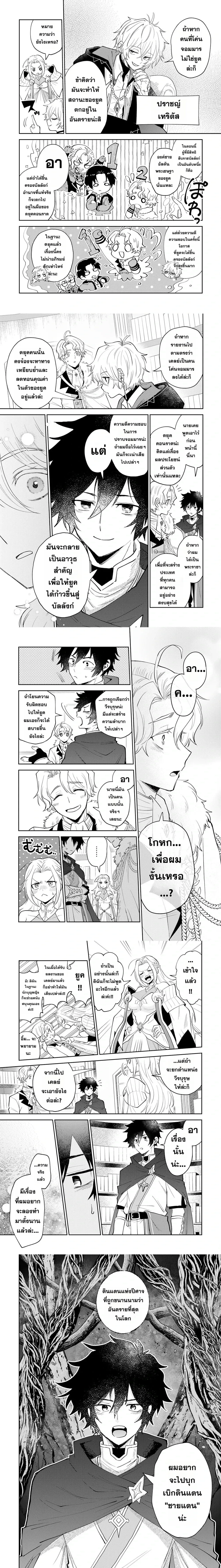 หน้าที่ 5