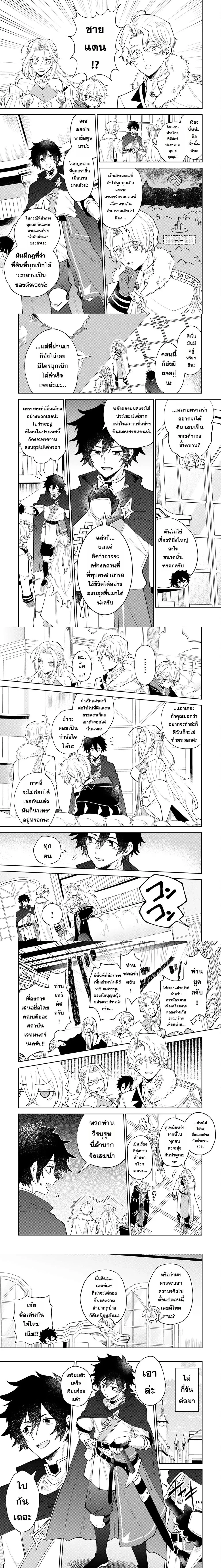 หน้าที่ 6