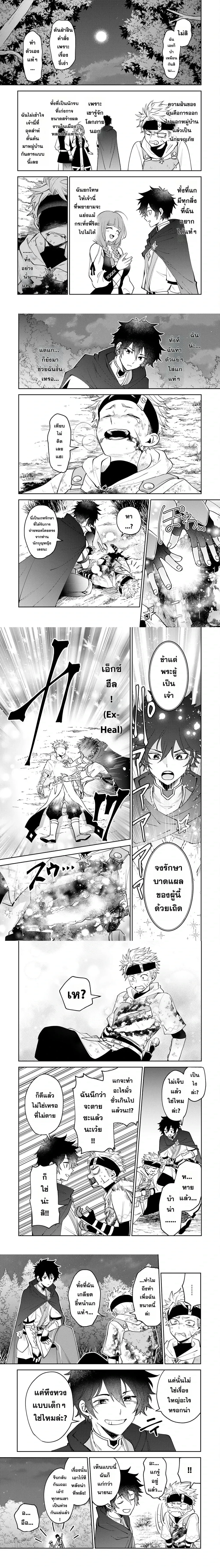 หน้าที่ 6