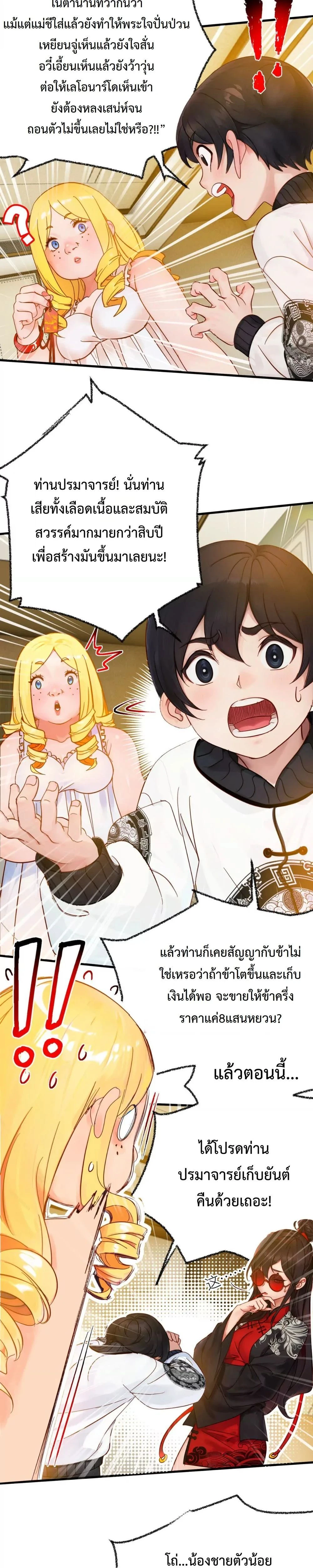 หน้าที่ 16