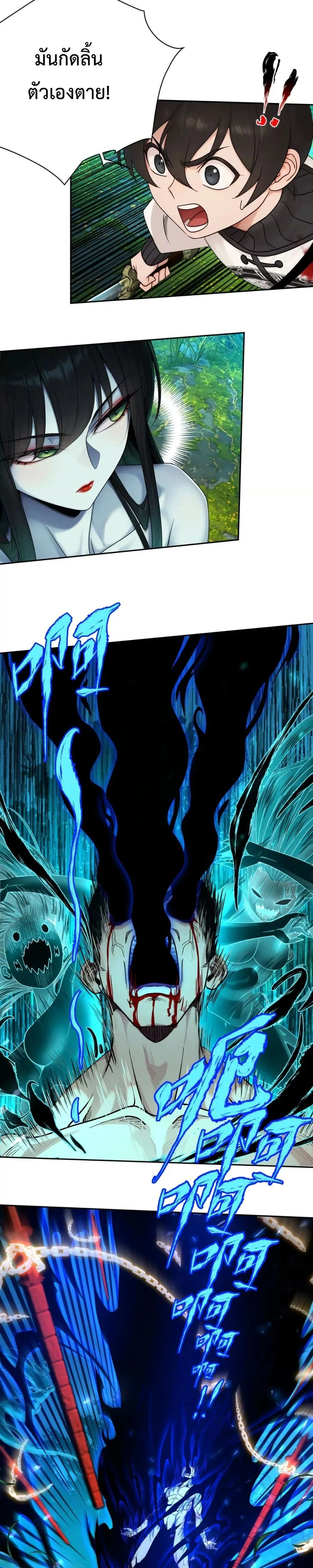 หน้าที่ 12