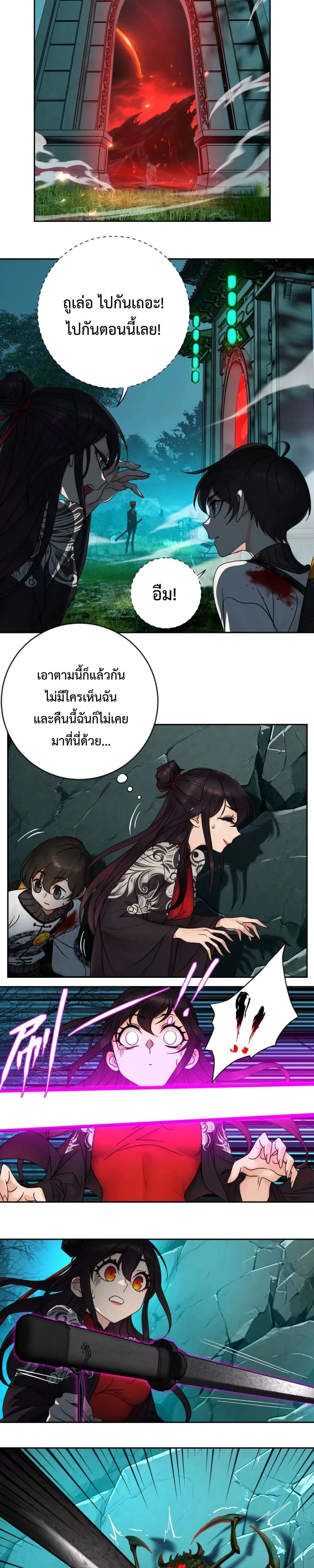 หน้าที่ 11