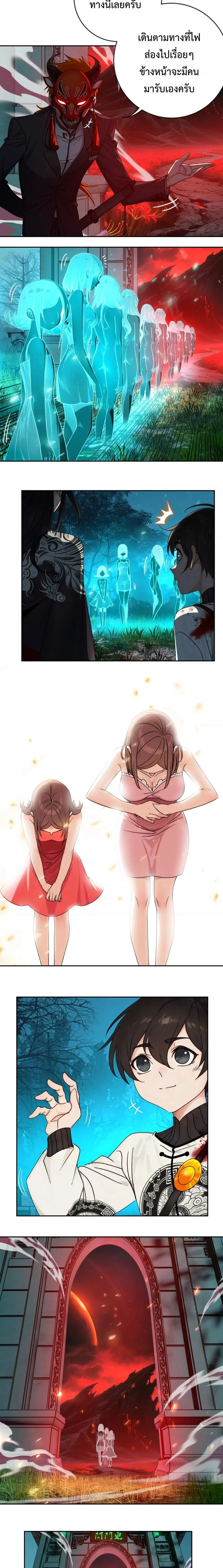 หน้าที่ 10