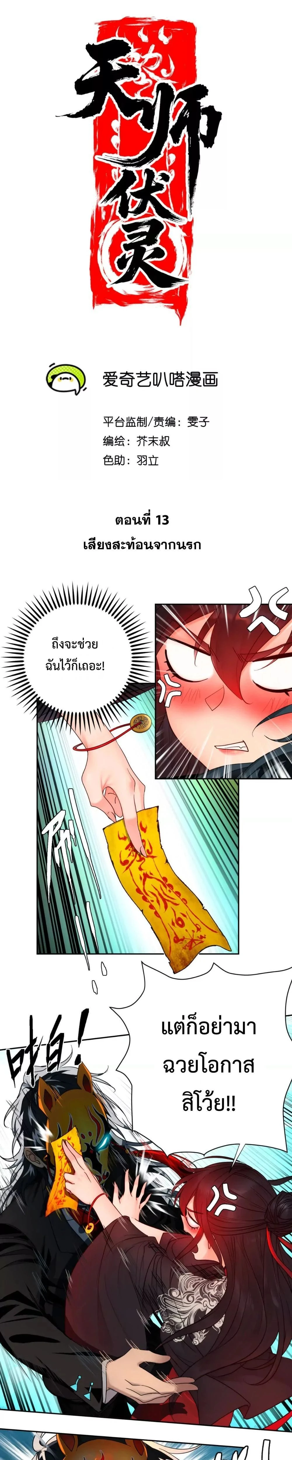 หน้าที่ 1