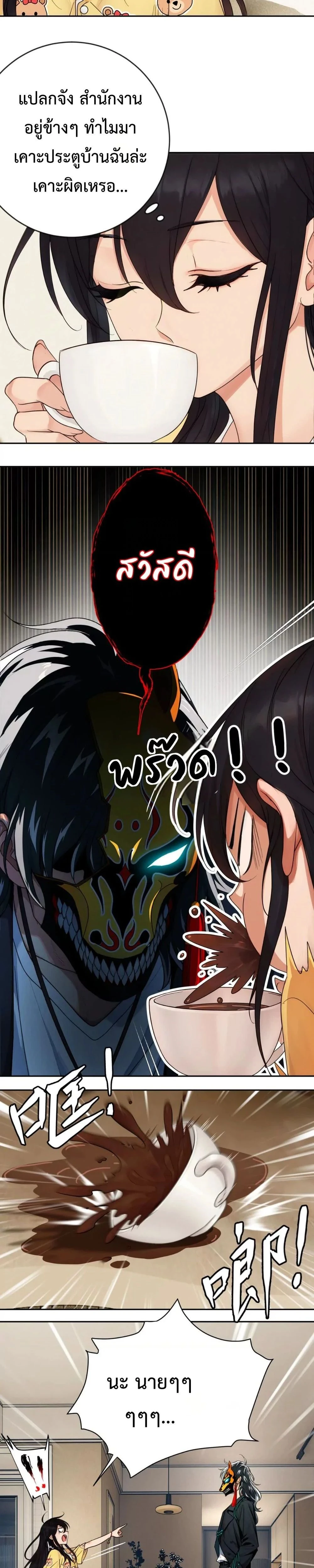 หน้าที่ 17