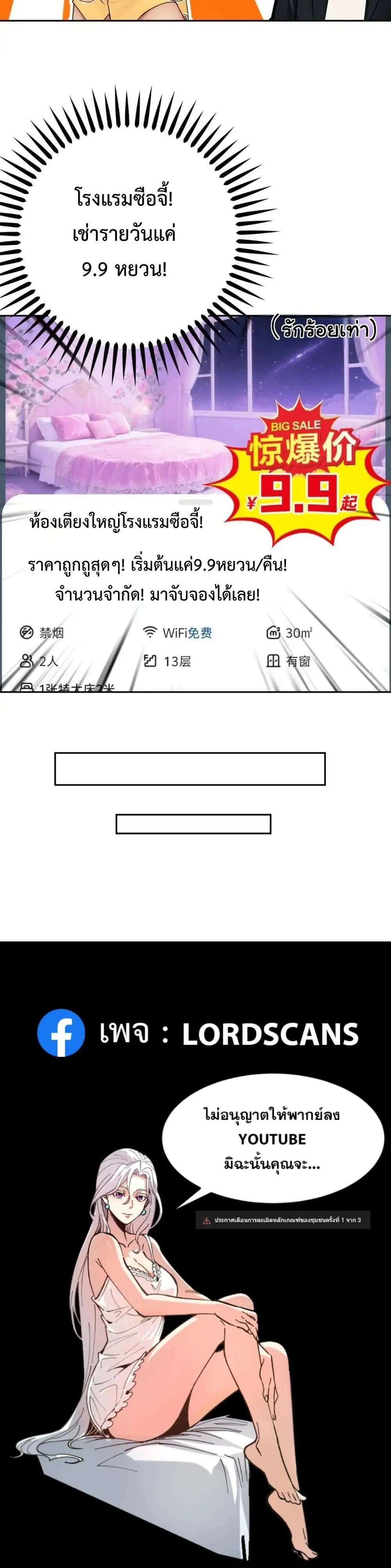 หน้าที่ 16