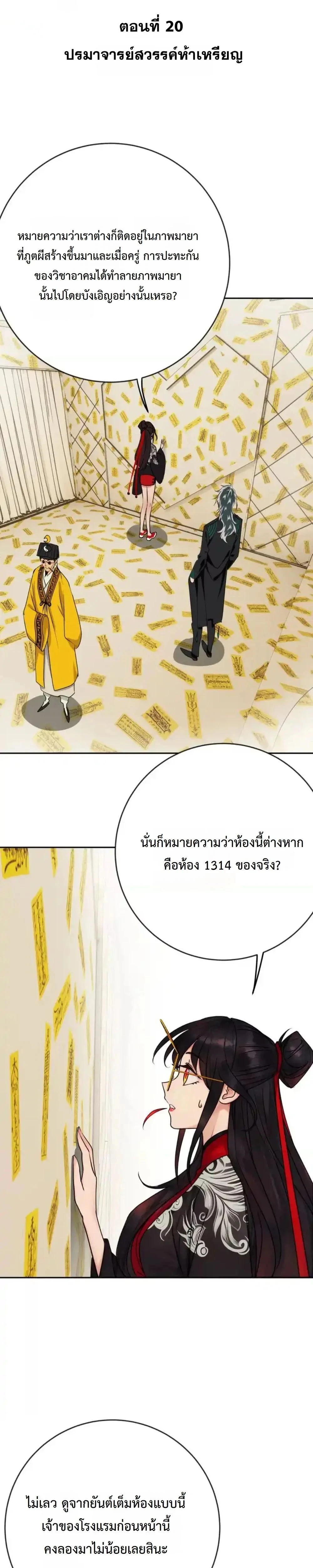 หน้าที่ 1