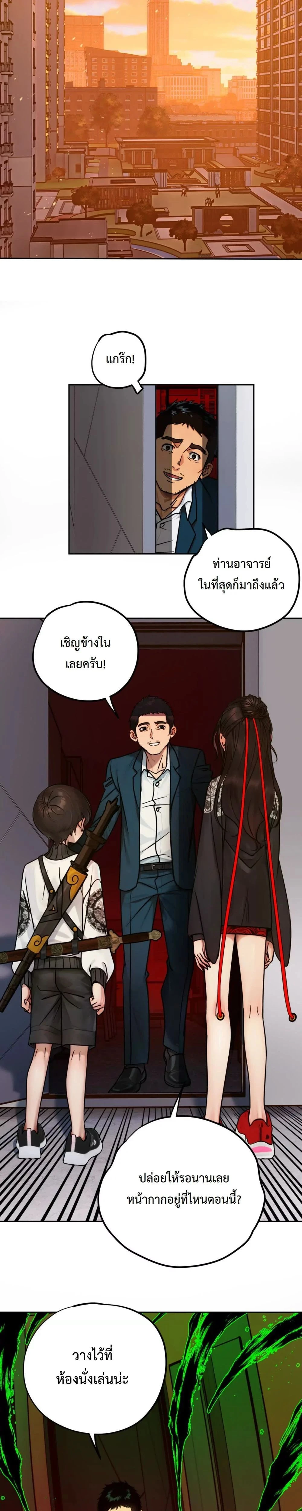 หน้าที่ 11