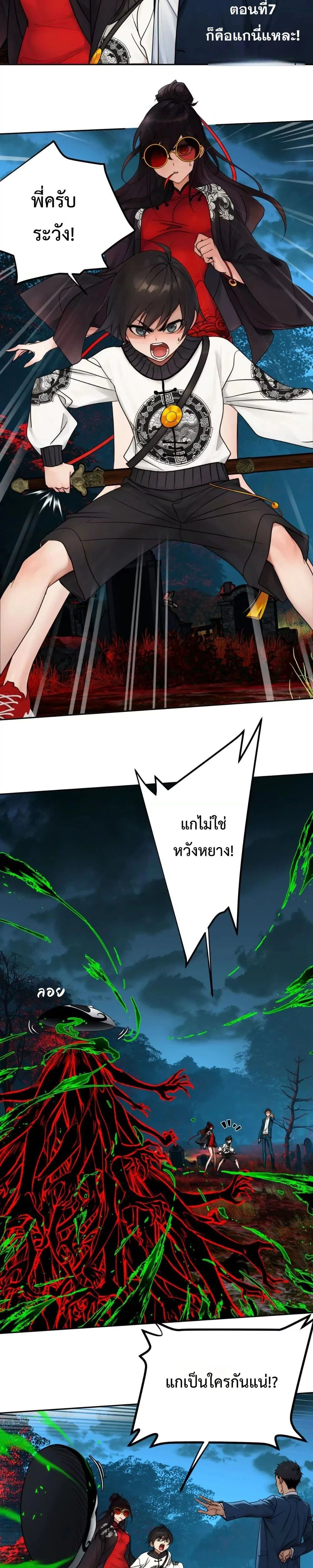 หน้าที่ 2