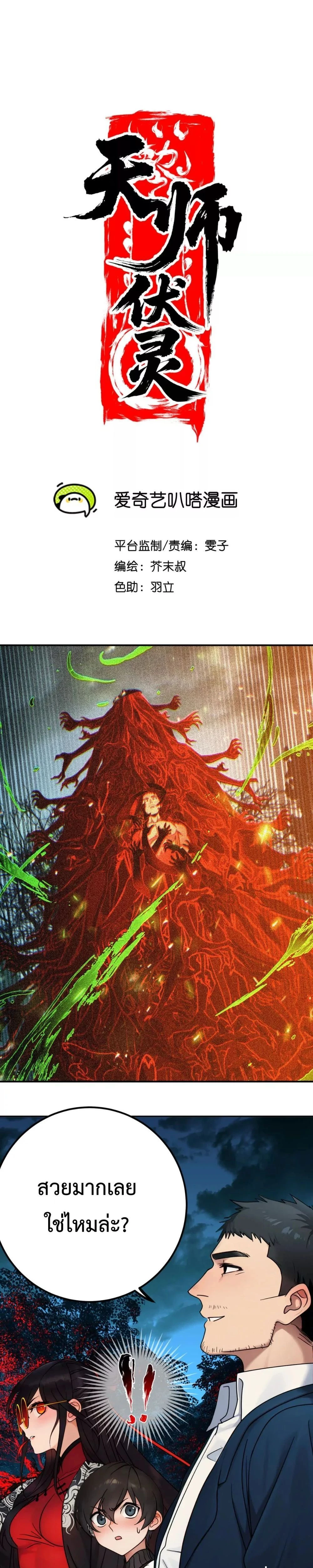 หน้าที่ 1