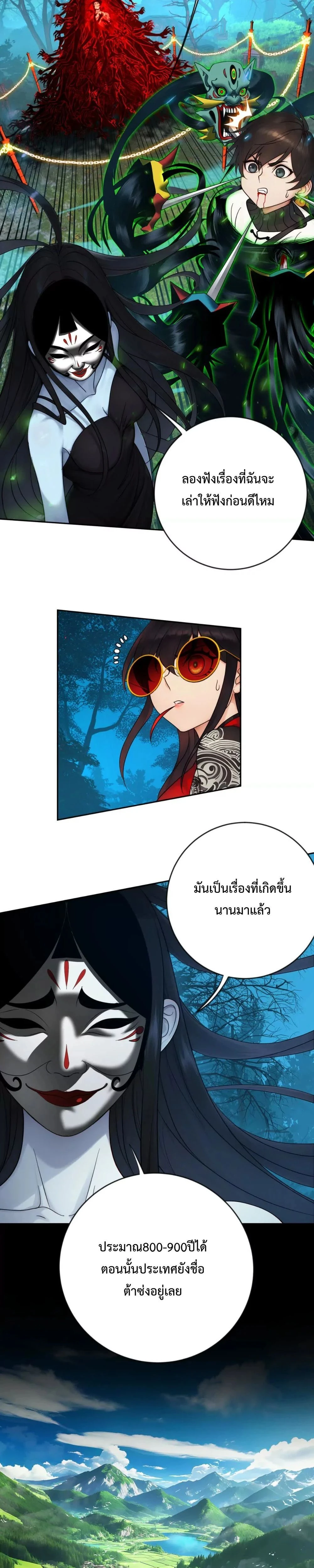 หน้าที่ 11