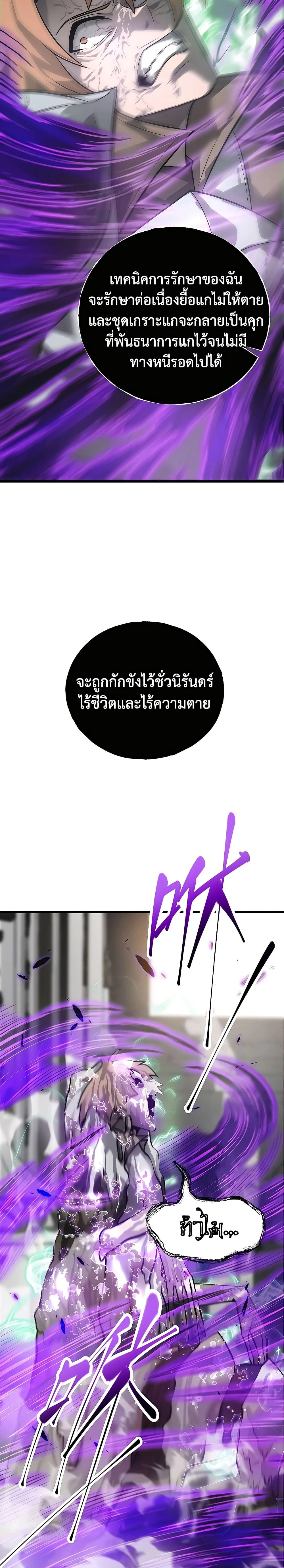 หน้าที่ 30