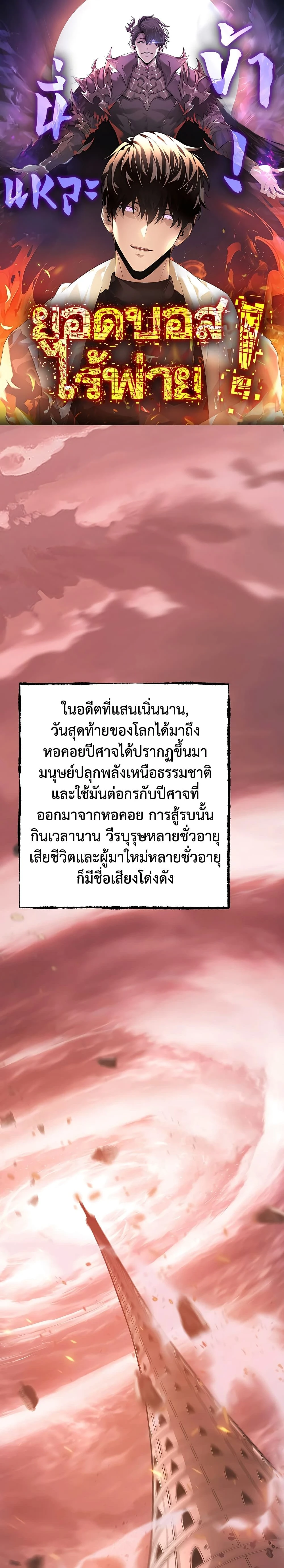 หน้าที่ 1