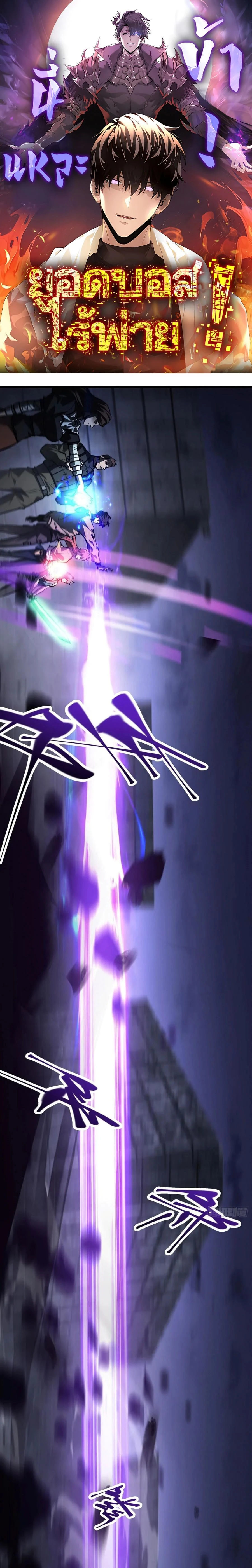 หน้าที่ 1