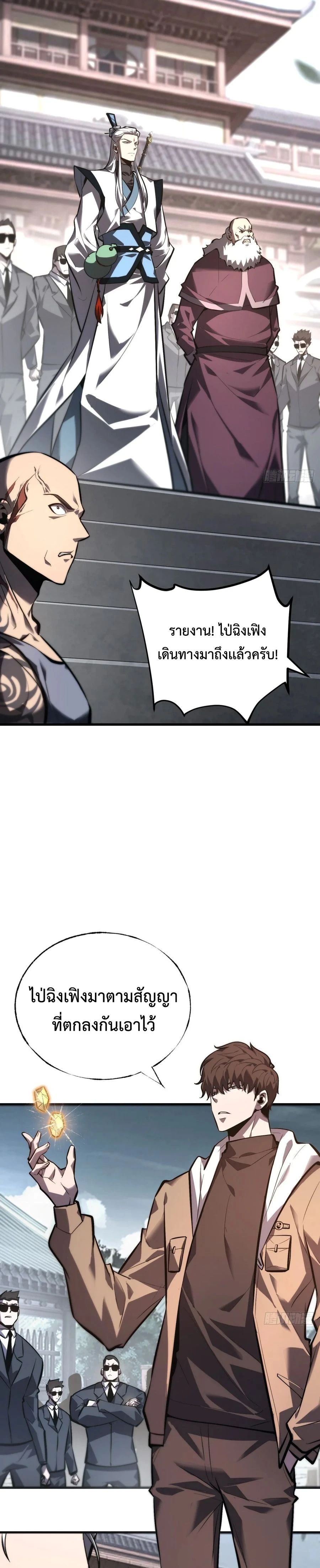 หน้าที่ 18