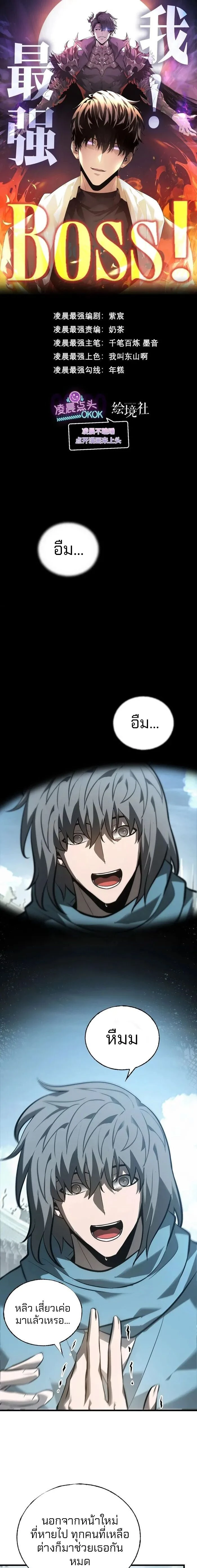 หน้าที่ 1