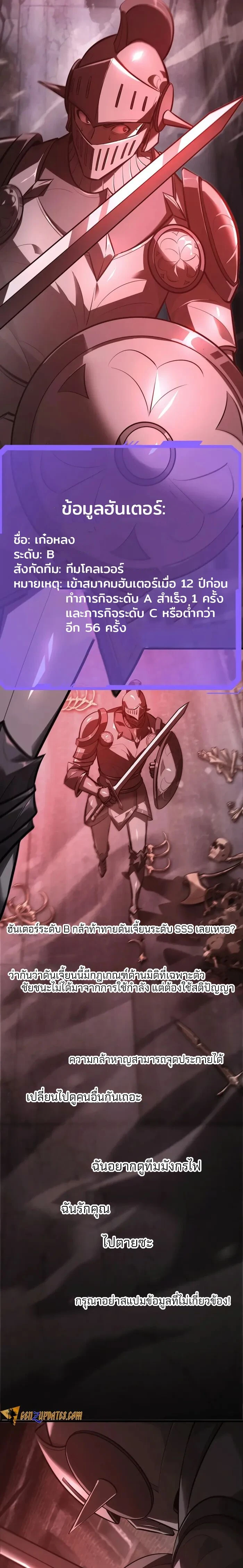 หน้าที่ 3