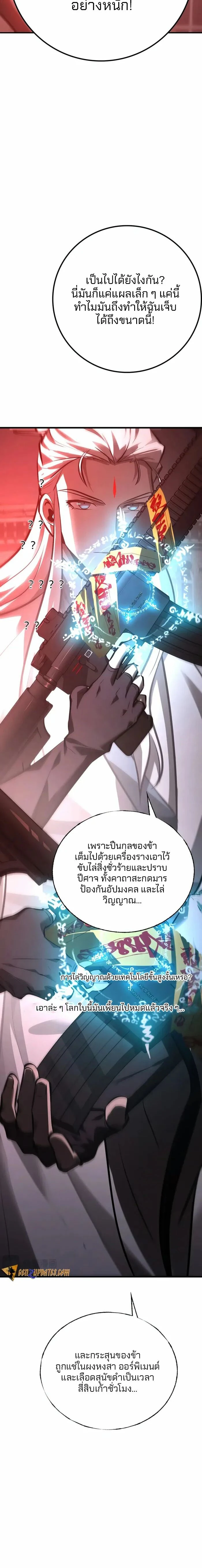 หน้าที่ 24