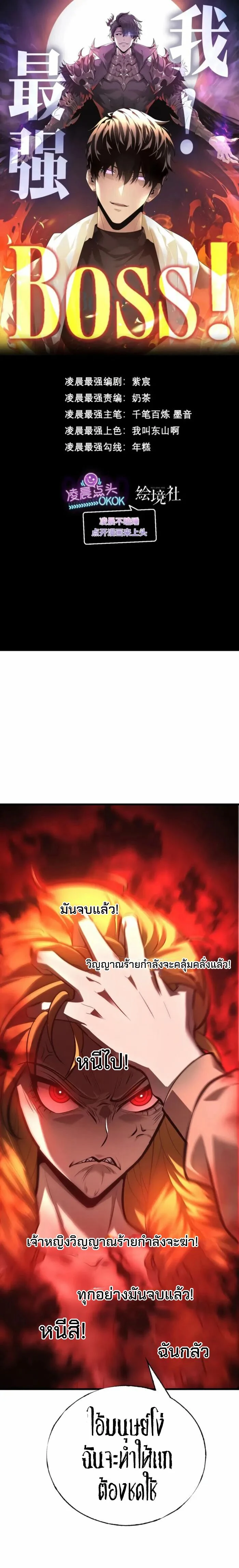 หน้าที่ 1