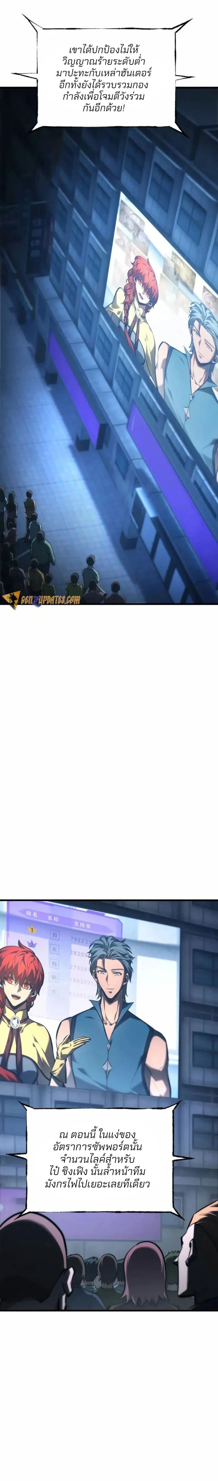 หน้าที่ 2