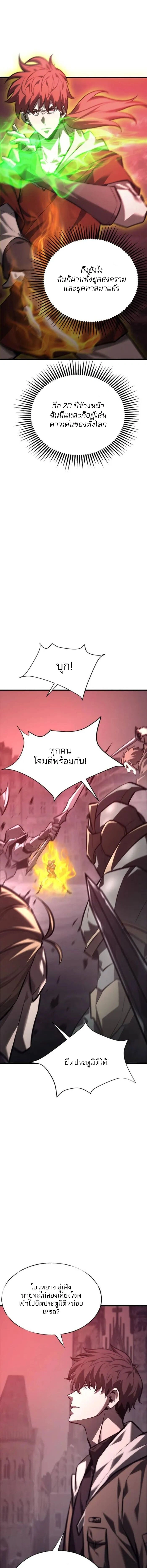 หน้าที่ 3