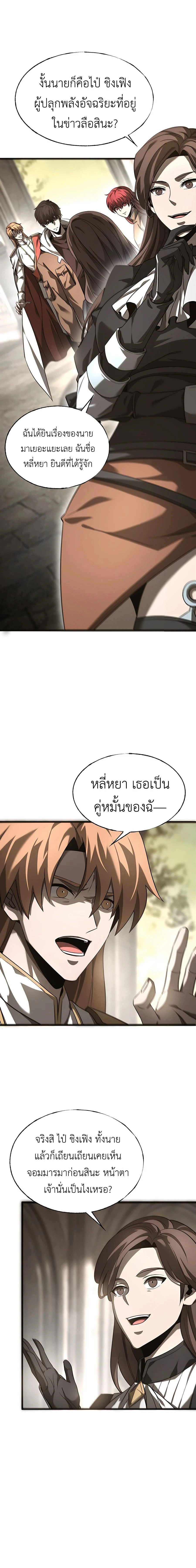 หน้าที่ 12