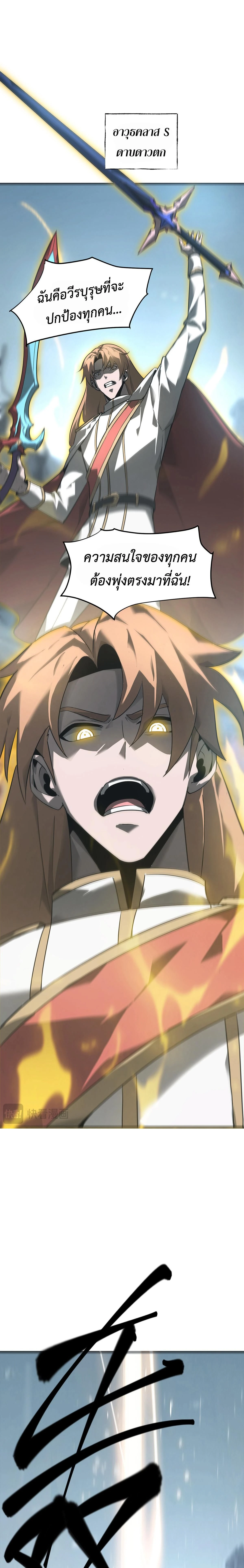 หน้าที่ 31