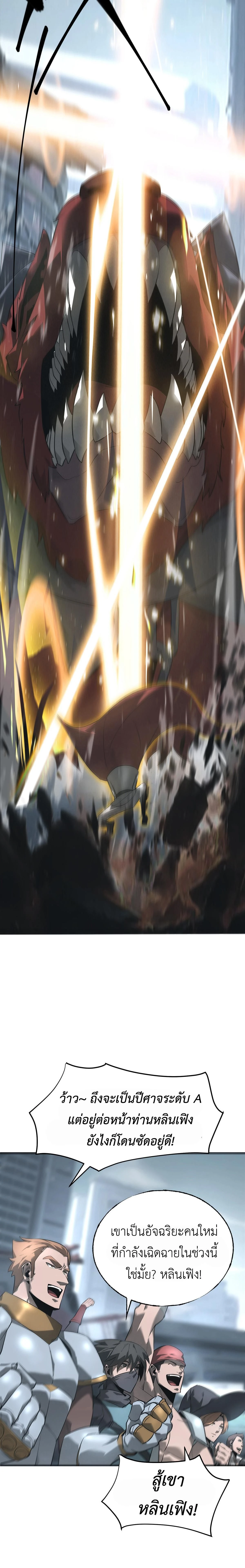 หน้าที่ 32